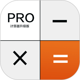 隱私計算器