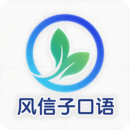 風(fēng)信子