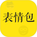 表情包制作大師