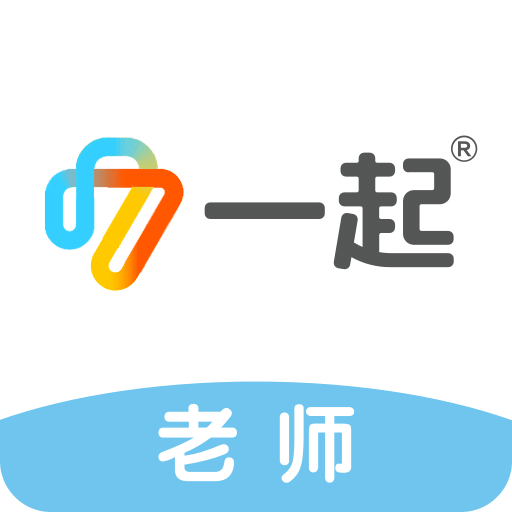 一起作業(yè)中學