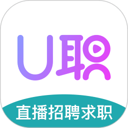 U職