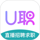 U職