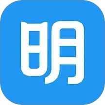 明道云