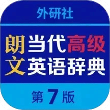 朗文當代高級英語詞典