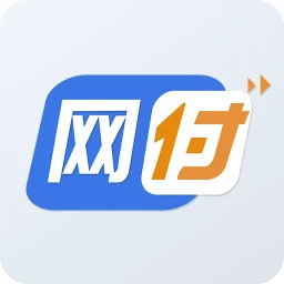 網(wǎng)付