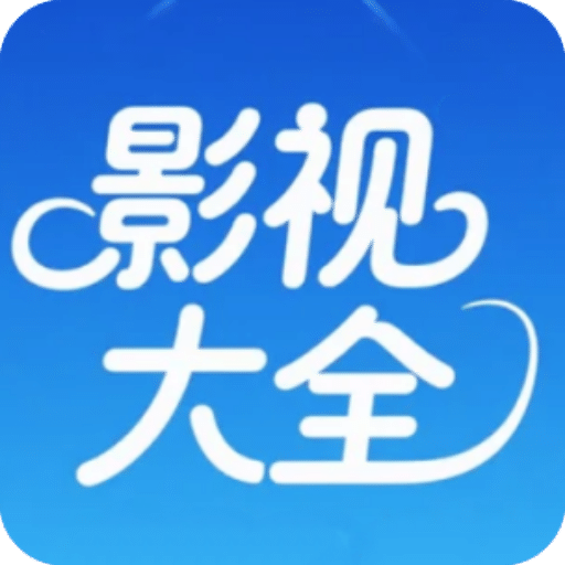 愛(ài)坤影視大全
