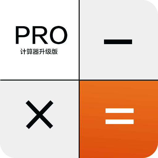 隱私計(jì)算器