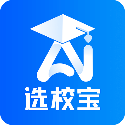 選校帝