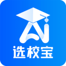 AI選校寶