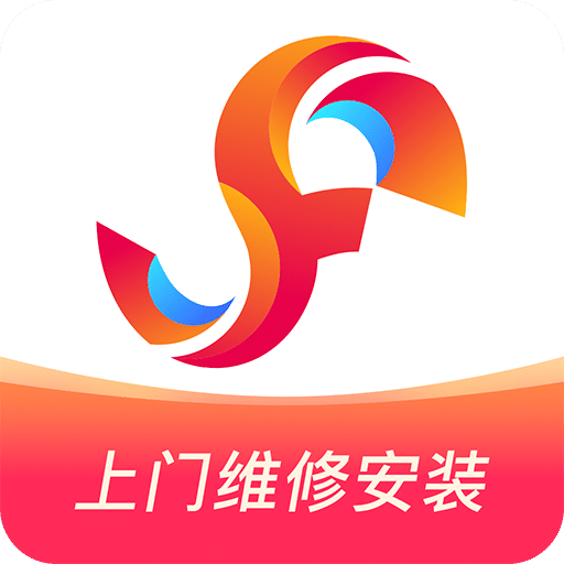 師傅通