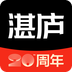 湛廬閱讀