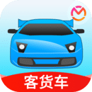 駕考寶典客貨車