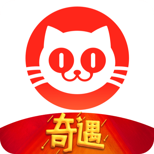 貓眼