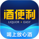 酒便利