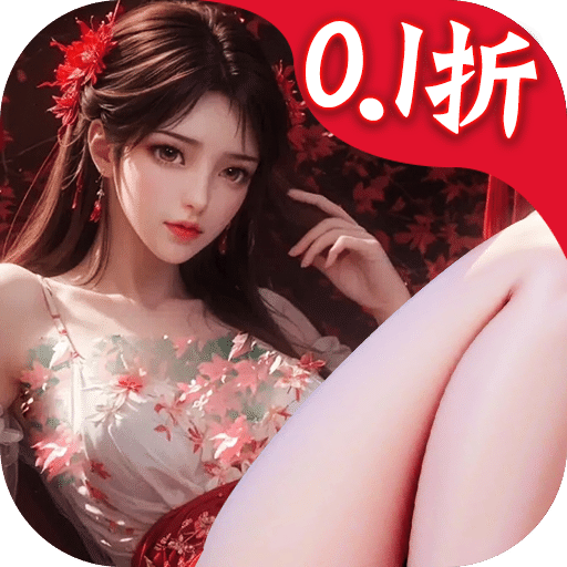云海尋仙記