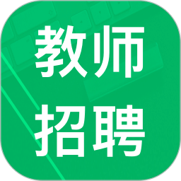 教師招聘考試題庫