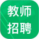 教師招聘考試題庫(kù)
