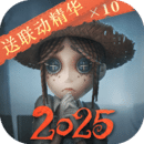 第五人格