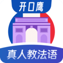 法語(yǔ)學(xué)習(xí)