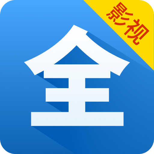 影視大全看看