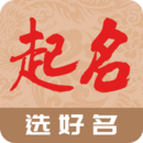 起名寶