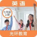 新標(biāo)準(zhǔn)七上