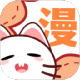 喵趣漫畫(huà)