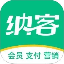 納客會(huì)員收銀系統(tǒng)