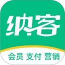 納客會(huì)員收銀