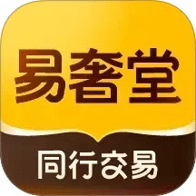 易奢堂