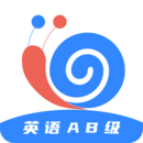 英語AB級小牛題庫