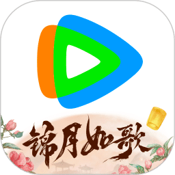 騰訊視頻