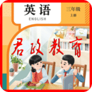 PEP三年級(jí)英語上冊(cè)