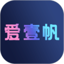 愛壹帆