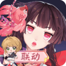 陰陽師