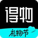 得物