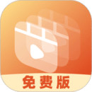 視頻壓縮全能王