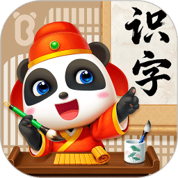 寶寶巴士漢字