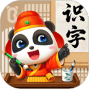 寶寶巴士漢字