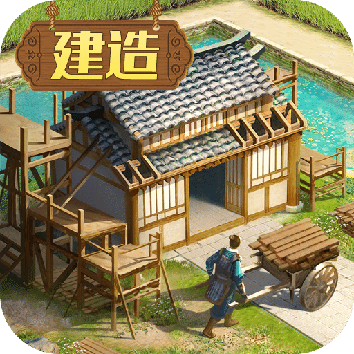 三國志·戰(zhàn)略版