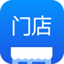 有贊門店