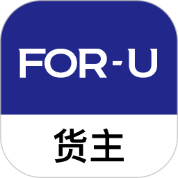 福佑卡車貨主版