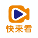 快來看