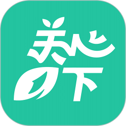 關(guān)心一下