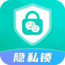 應(yīng)用隱私鎖軟件