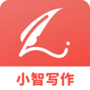 小智寫作助手