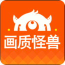 畫質(zhì)怪獸助手