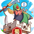 守護之境
