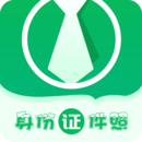 證件照自拍館