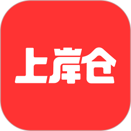 上岸倉